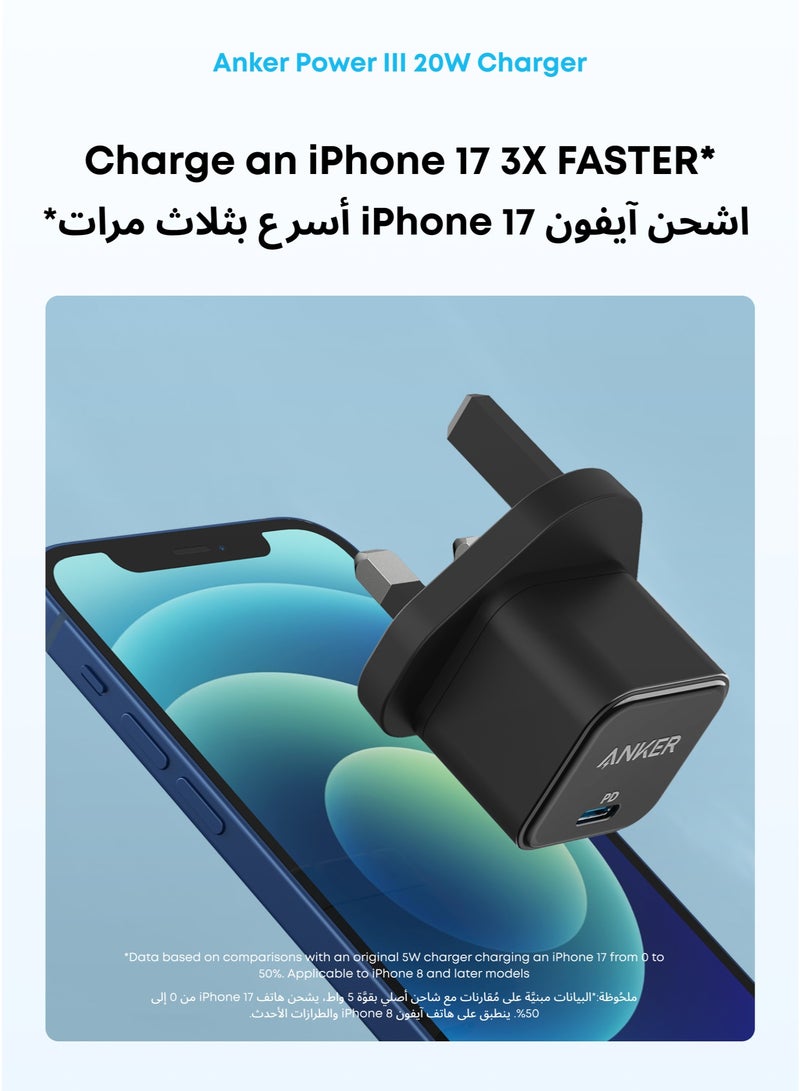 Anker موصل USB C، شاحن USB C بقوة 20 واط - شاحن PowerPort III Cube للشحن السريع، متوافق مع iPhone 16/16 Plus/16 Pro/16 Pro Max، 15/14/13/12 سلسلة، Galaxy، iPad (الكابل غير متضمن) و PowerLine III Flow، كابل USB C إلى Lightning لـ iPhone 14/14 Pro/14 Pro Max/13/12/11 سلسلة [معتمد من MFi، 3 أقدام، أسود منتصف الليل] يدعم توصيل الطاقة، كابل سيليكون (الشاحن غير متضمن) حزمة - Image 3
